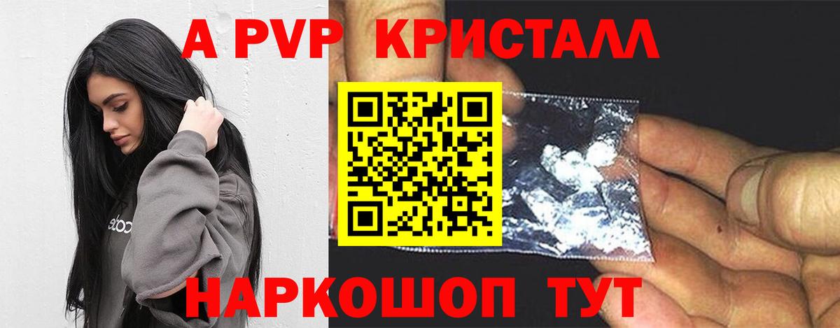 ГАШИШ  Вход с VPN  МЕФ кристаллы  Каннабис  Туймазы  Гашиш 