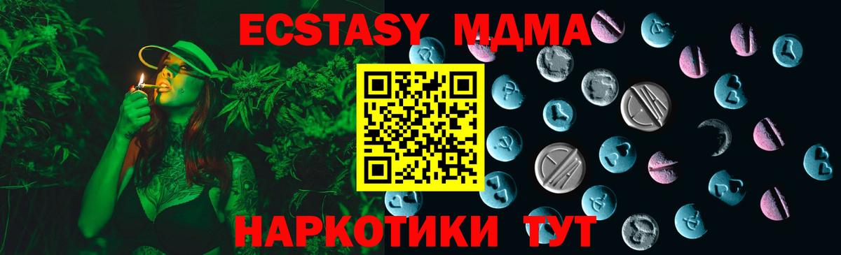 ЭКСТАЗИ круглые  Экстази диски  Экстази  Туймазы  Вход с VPN 