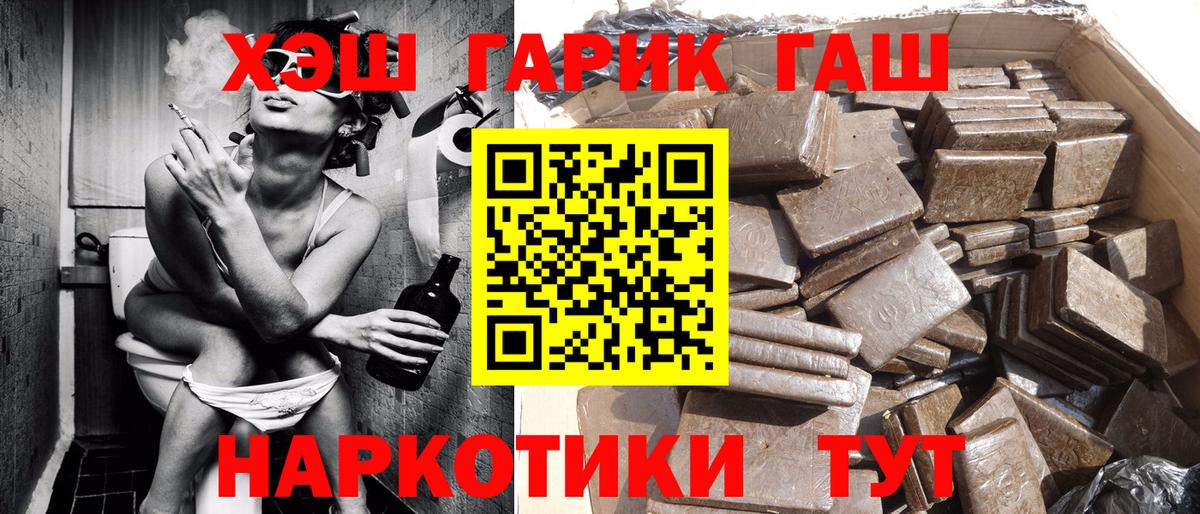 ГАШИШ индика сатива  Гашиш VHQ  Туймазы  Вход с VPN 
