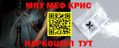 трава Ливны