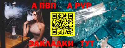 молекула духа Ликино-Дулёво