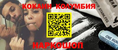 ГАЛЛЮЦИНОГЕННЫЕ ГРИБЫ Лесосибирск