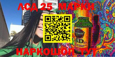 ГАЛЛЮЦИНОГЕННЫЕ ГРИБЫ Лесосибирск