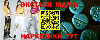 твердый Кунгур