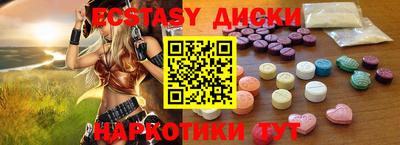 ГАЛЛЮЦИНОГЕННЫЕ ГРИБЫ Лесосибирск