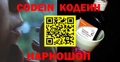 ГАЛЛЮЦИНОГЕННЫЕ ГРИБЫ Лесосибирск