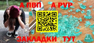 mdpv Кулебаки