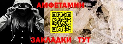 трава Ливны