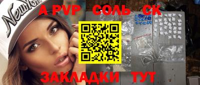 mdpv Кулебаки