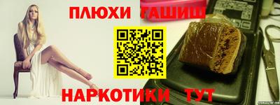молекула духа Ликино-Дулёво