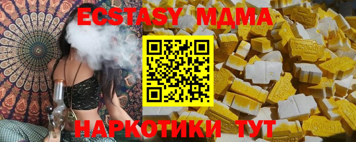 MDMA VHQ Туймазы