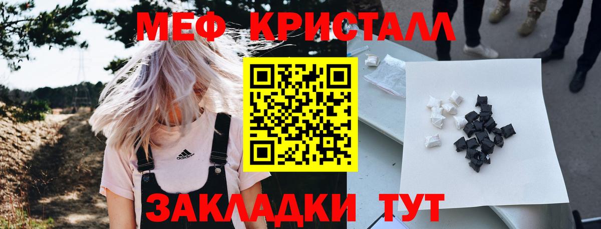 Туймазы  Меф  Вход с VPN  Мефедрон 4 MMC  Меф VHQ 