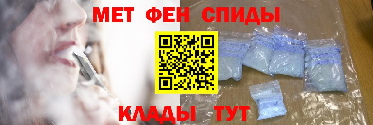 Туймазы  Первитин Methamphetamine  Вход с VPN 