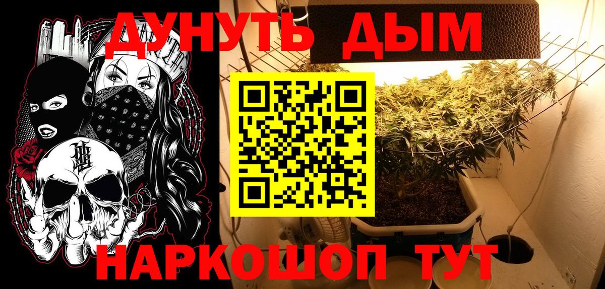 МАРИХУАНА SATIVA & INDICA  Конопля SATIVA & INDICA  Вход с VPN  Туймазы 