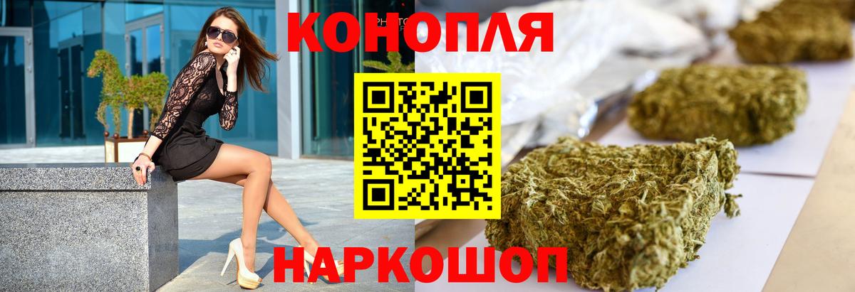 МАРИХУАНА Bruce Banner Туймазы